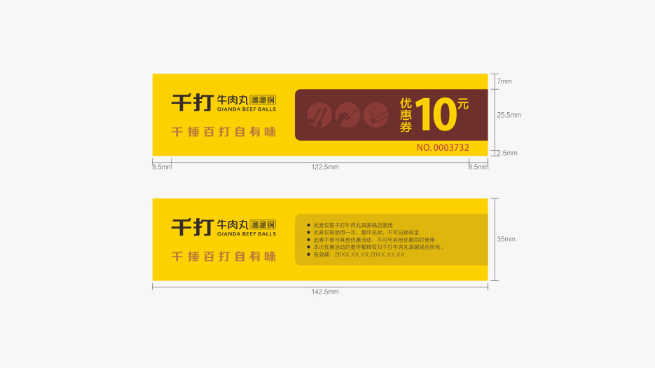 餐飲連鎖品牌整體識別－廣告燈箱設計